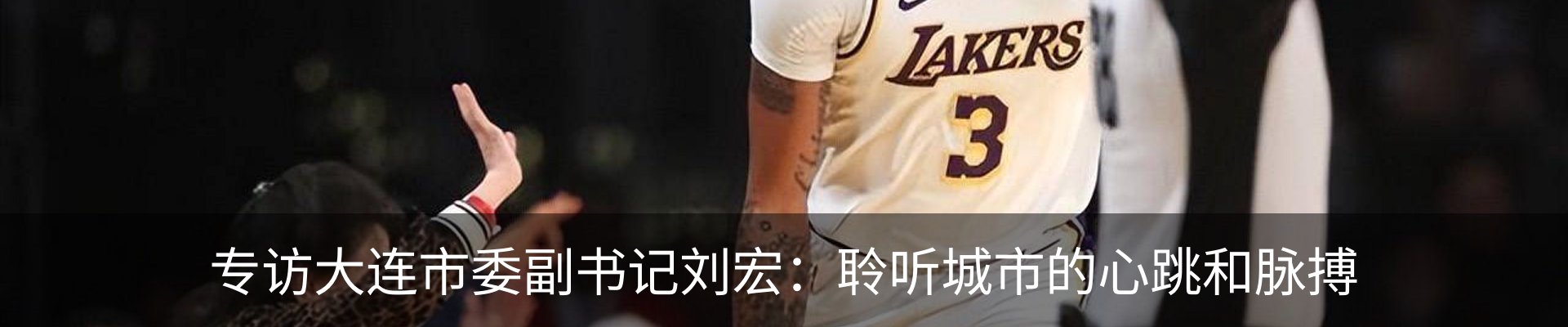 新闻中心