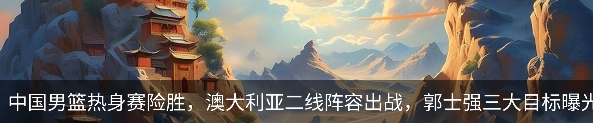 新闻中心