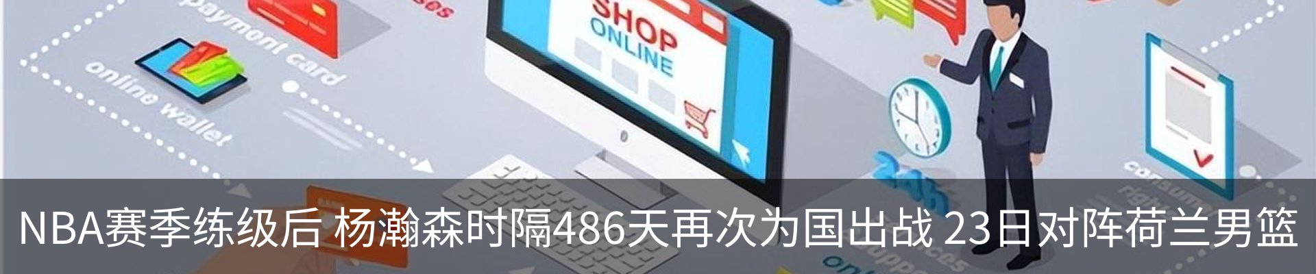 新闻中心